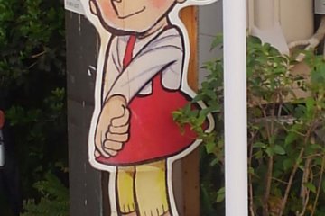いろは会サチパネル
