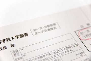 B級プロテスト申込