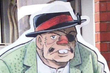 いろは会_丹下段平_e