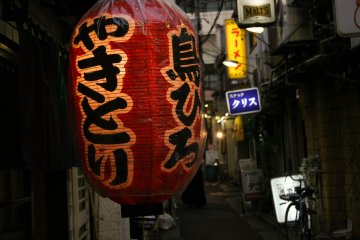 やきとり