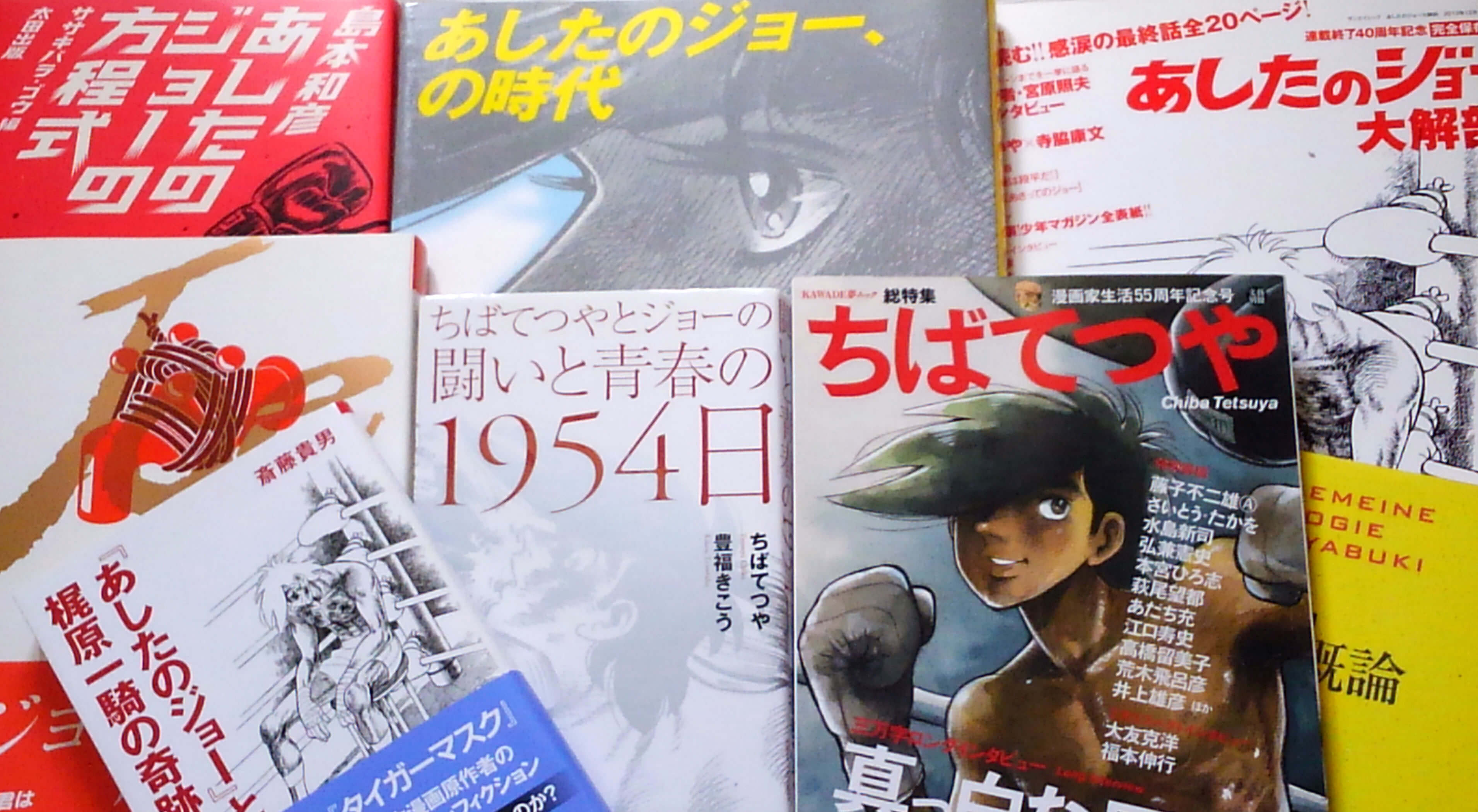 あしたのジョーコンプリートDVDbox新情報