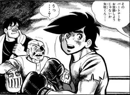 ジョー18歳
